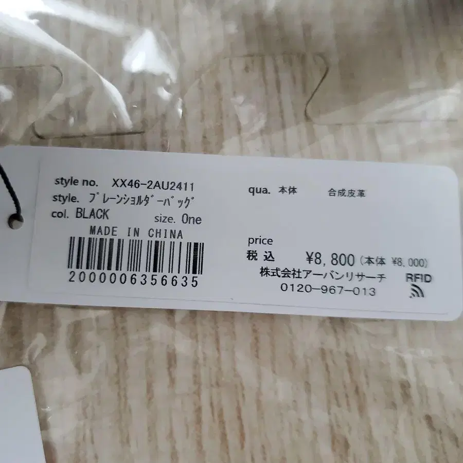 6번째 상품 이미지