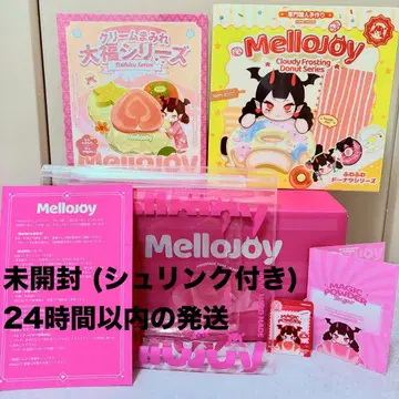 대만두, 도넛 2개 세트 MelloJoy 멜로조이