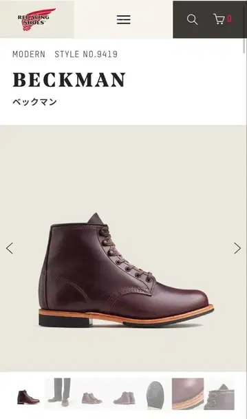 REDWING 벡맨 블랙 체리 US8