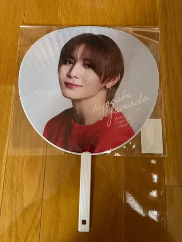 Hey!Say!JUMP 야마다 료스케 Ssay 부채