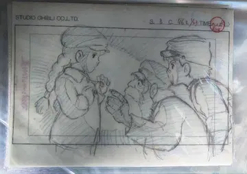 스튜디오 지브리 레이아웃전 클리어 파일 천공의 성 라퓨타