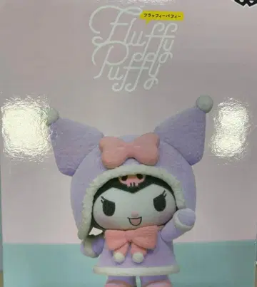 산리오 캐릭터즈 Fluffy Puffy ~마이멜로디&쿠로미~