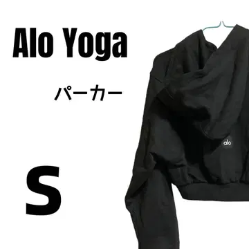 Alo Yoga 블랙 후드티 S