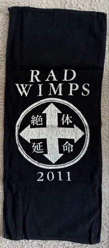 RADWIMPS 타월 2011 블랙
