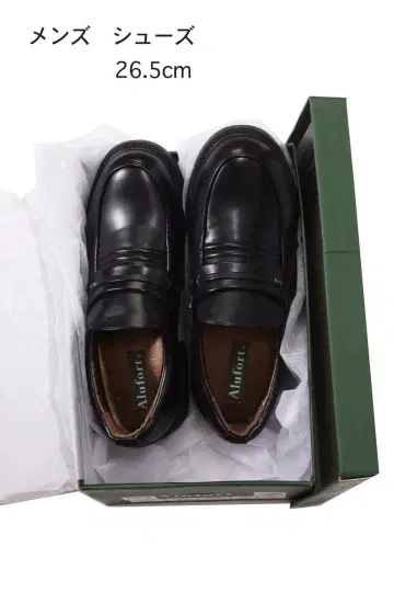 새상품급 알포트 비즈니스 슈즈 경량 블랙 26.5