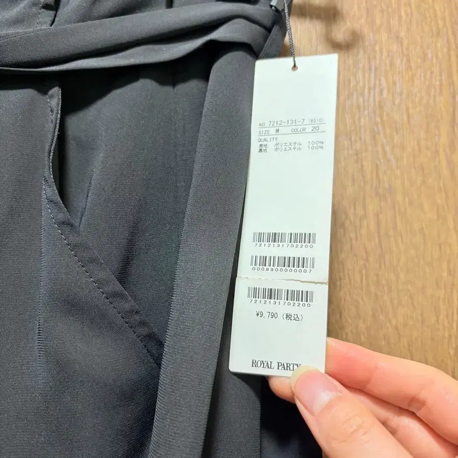 6번째 상품 이미지