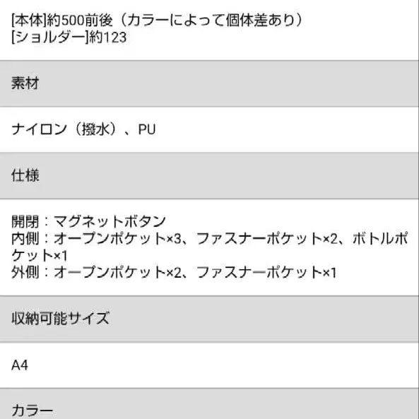 6번째 상품 이미지