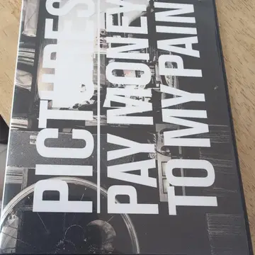 PAY MONEY TO MY PAIN PICTURES