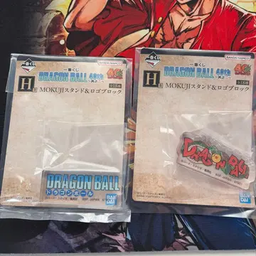 제일복권 드래곤볼 40주년 그 두 번째 H상 로고 블록 2종 세트