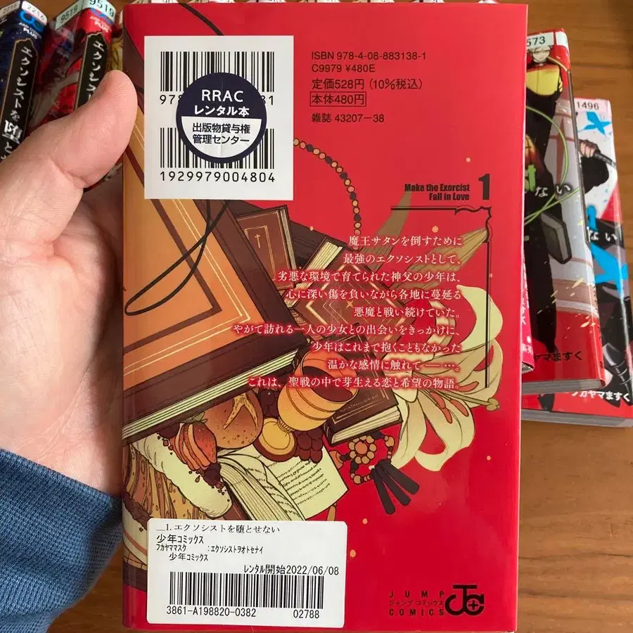 5번째 상품 이미지