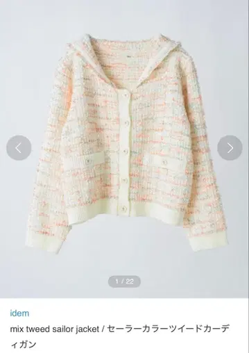 idem mix tweed sailor jacket