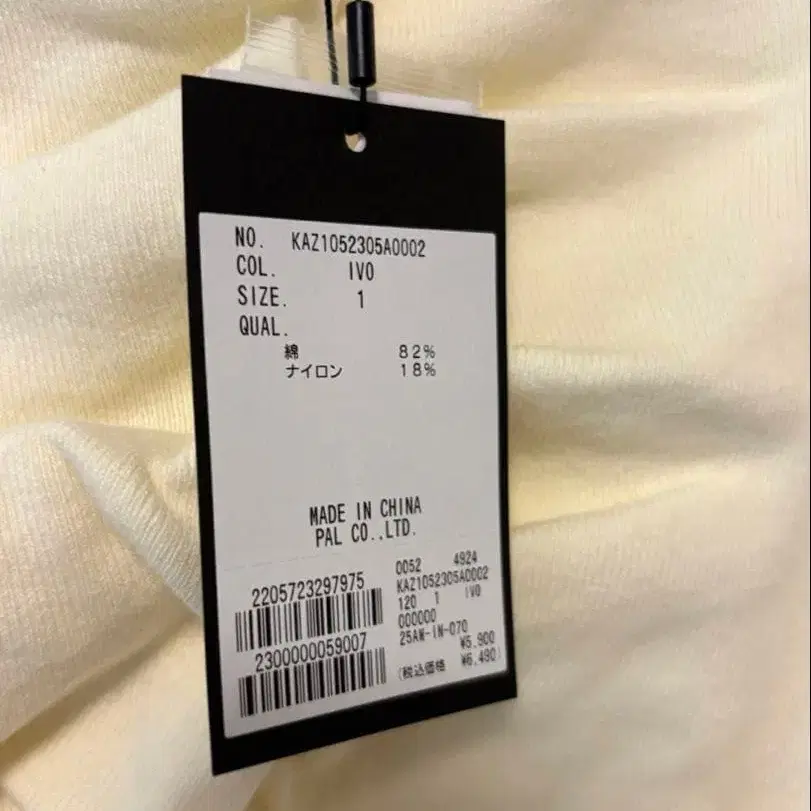 3번째 상품 이미지