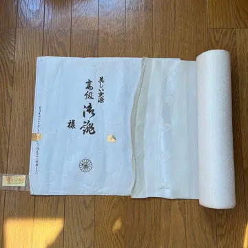 옷감 교토 호리켄 화이트