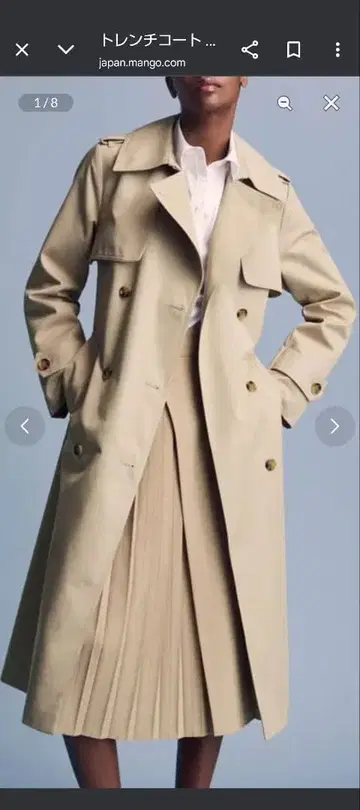 Mango 베이지 트렌치코트 벨트 포함 롱 기장