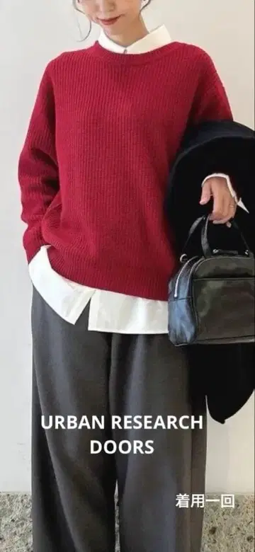 어반 리서치 울 니트 빨간색