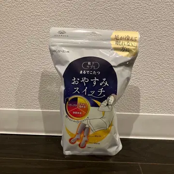 미사용품 / 마치 코타츠 / 오야스미 스위치 / 그레이