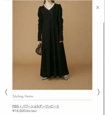 [ 완판템 ] RBS 파워 숄더 원피스