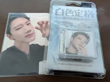 WayV 화이트 컬러 고정 Eternal White 텐