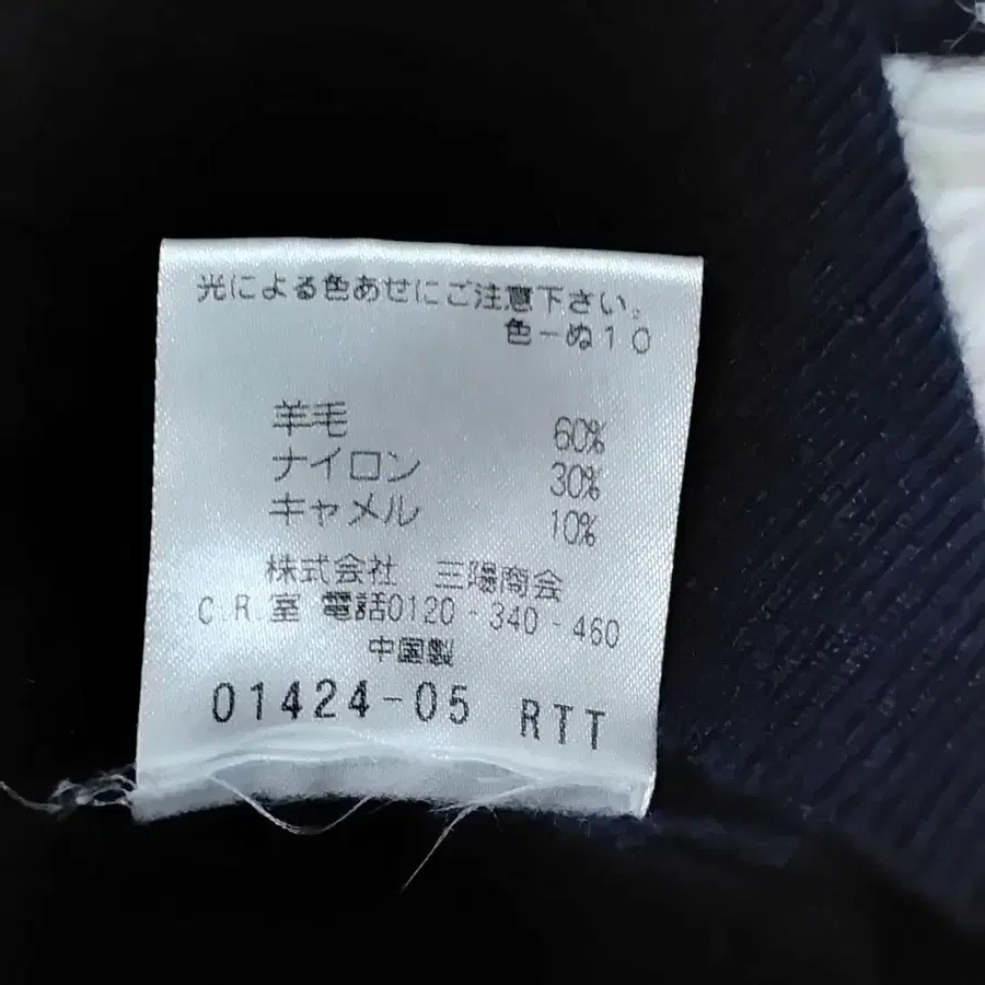 9번째 상품 이미지