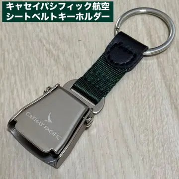 캐세이패시픽항공 CATHAY 시트 벨트 키링