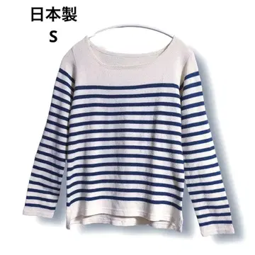 보트넥 보더 니트 바스크 니트 네이비 x 화이트 ( S ) 일본제