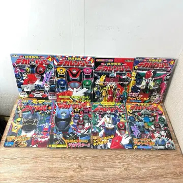 TV 시리즈 그림책 시리즈 데카레인저 7권 세트 묶음 판매 덤 포함