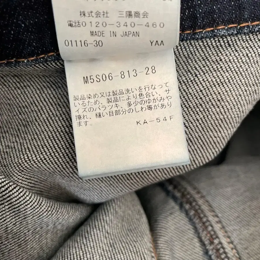 6번째 상품 이미지