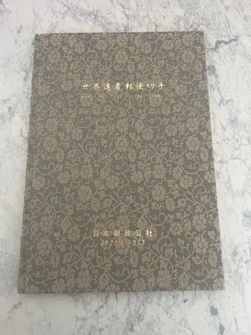 세계유산 우편엽서