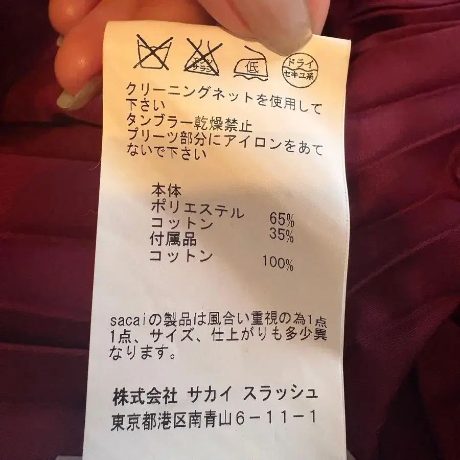 7번째 상품 이미지