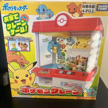 타카라토미 포켓몬 크레인