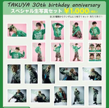 타쿠야 브로마이드