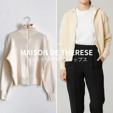 메종 드 테레즈 지퍼 디자인 아이보리 카라 부착 상의