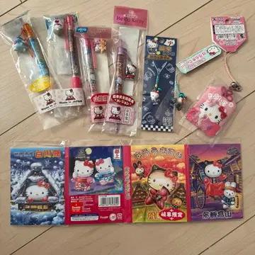 지역 한정 키티 세트