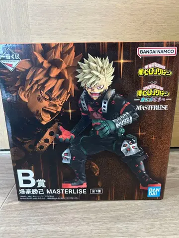 나의 히어로 아카데미아 바쿠고 카츠키 MASTERLIZE B상