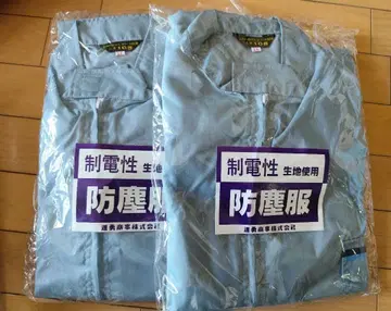 정전기 방지 작업복 방진복 LL 사이즈 2장 세트 라이트 블루 신유상사