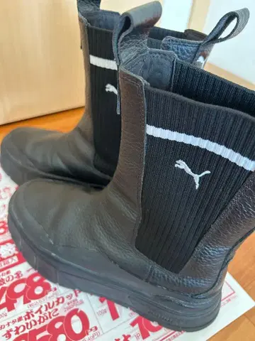 PUMA 23cm 첼시 통굽 부츠 블랙