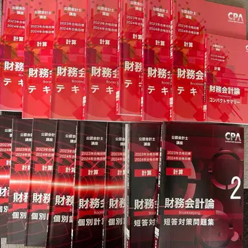 CPA 회계학원 재무회계론 (계산) 2023/2024