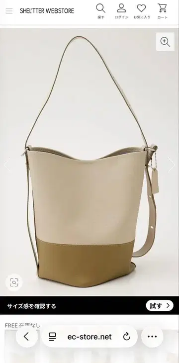 바이컬러 버킷 백