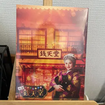 센티에도 Blu-ray 럭셔리판 2장 세트