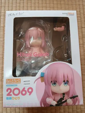 넨도로이드 봇치 더 록! 고토 히토리