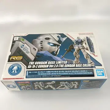 1/144 RG RX-78-2 건담 Ver.2.0 건담베이스 컬러