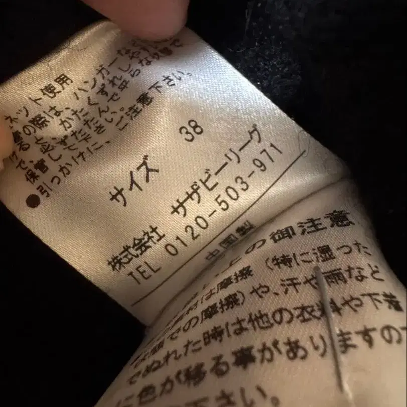 12번째 상품 이미지