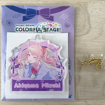 프로세카 아키야마 미즈키 벌스데이 아크릴 키링 컬렉션