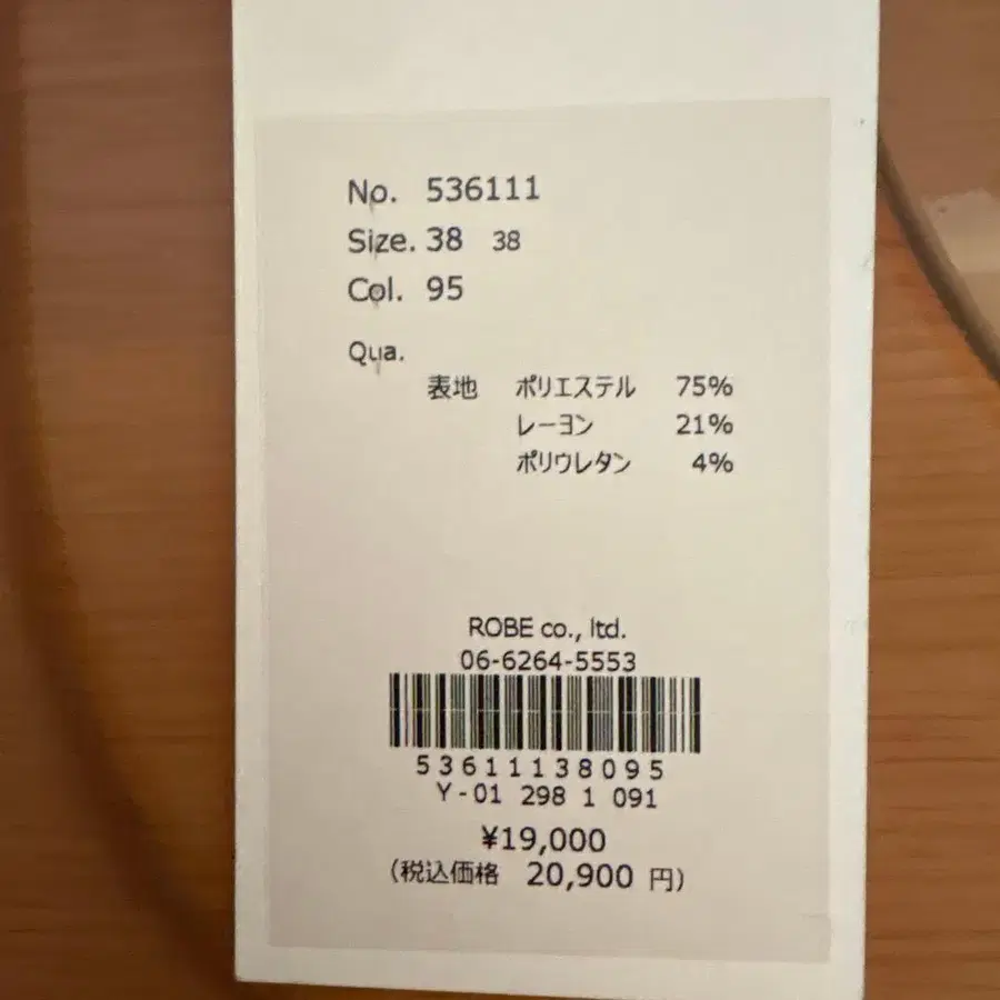 4번째 상품 이미지