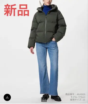 미사용 새상품) UNIQLO 유니클로 부츠컷 청바지 긴 길이