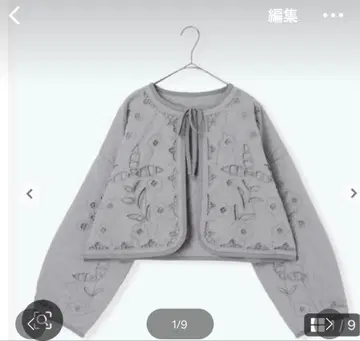 TSUHARU 충전솜 컷워크 퀼트 자켓 그레이