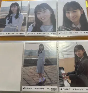 노기자카46 이치노세 미쿠 [절망의 1초 전] 브로마이드