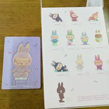 정품 THE MONSTERS Lazy Yoga Labubu 라부부