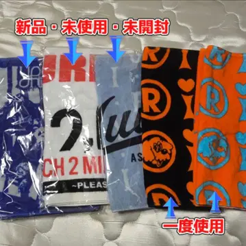 유리 굿즈 페이스 타월 5종 세트