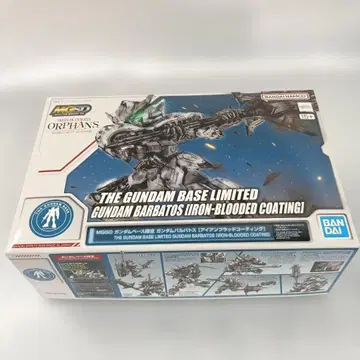 MGSD ASW-G-08 건담 발바토스 아이언 브래드 코팅